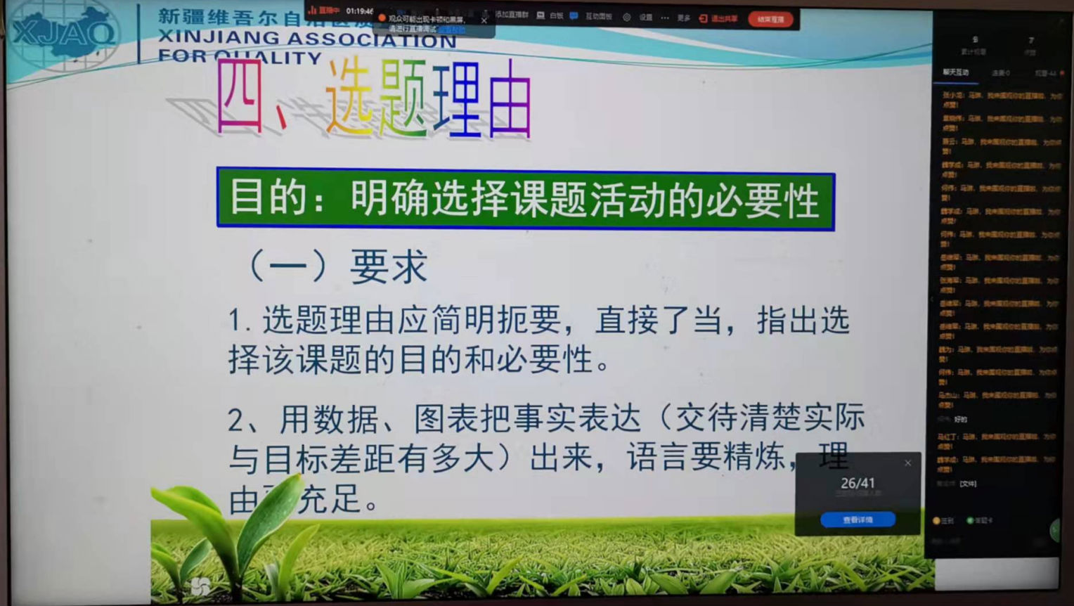 圖片 1.png