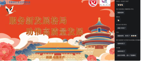 微信圖片_20250717215017.png