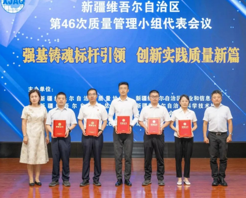 微信圖片_20250717213414.png