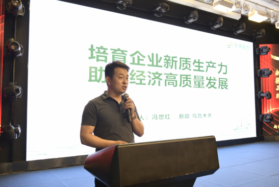 微信圖片_20240509232850.png