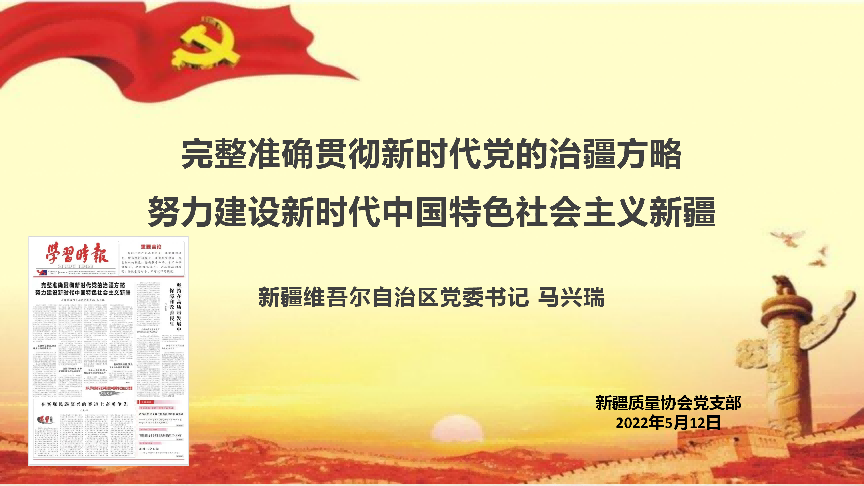 圖片 3.png