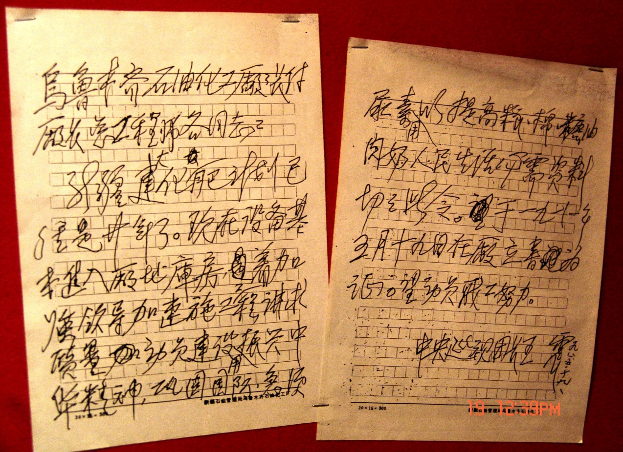 圖片3.jpg