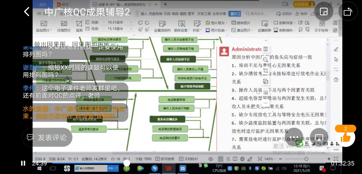 圖片 2.png