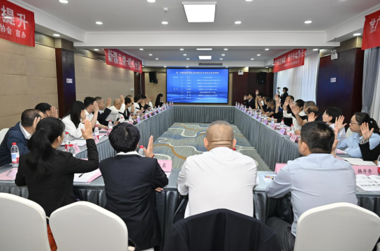 微信圖片_20250516195819.png