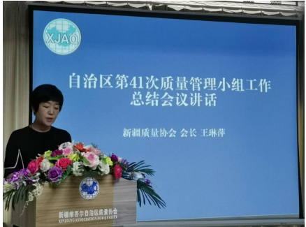 總結(jié)會(huì)3.png