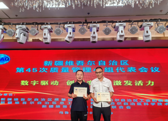 微信圖片_20240716000724.png
