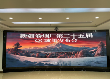 微信圖片_20250103194616.png