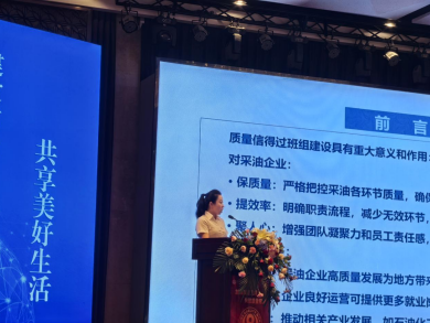 微信圖片_20240906103344.png
