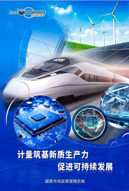 微信圖片_20240531222720.png