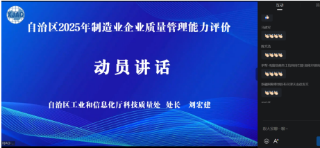 微信圖片_20250717214957.png