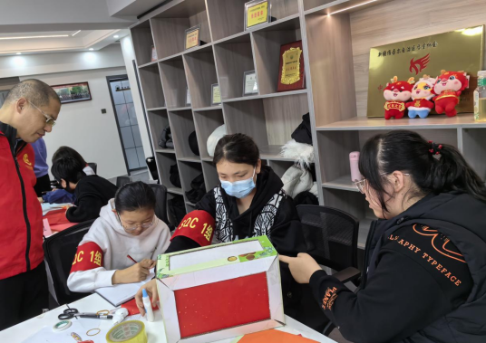 微信圖片_202402032011303.png