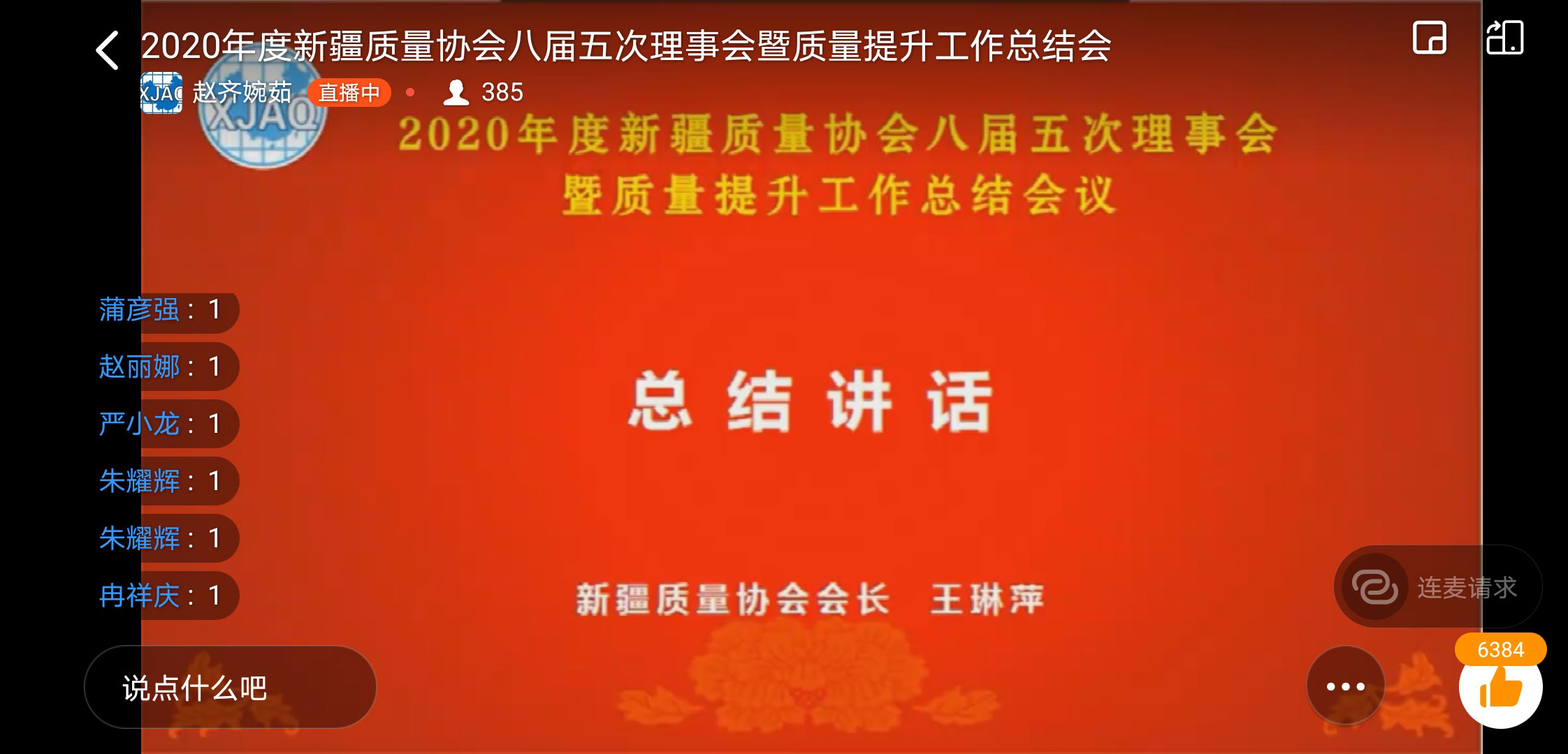圖片 6.png