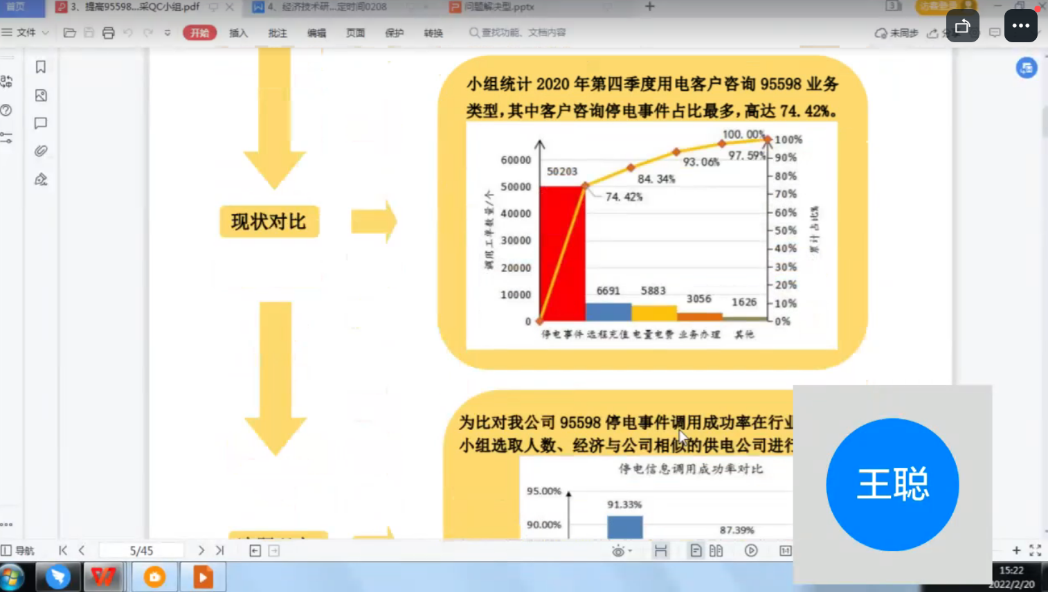 圖片 1.png