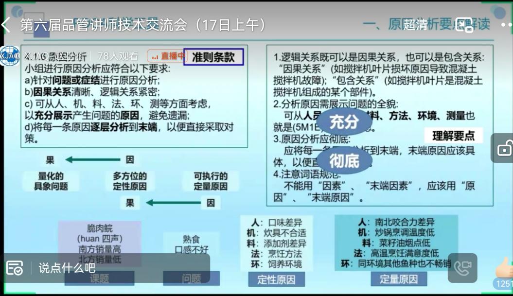 圖片8.jpg