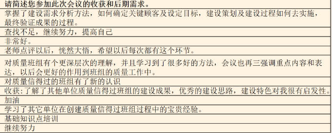 微信圖片_20240902121033.png