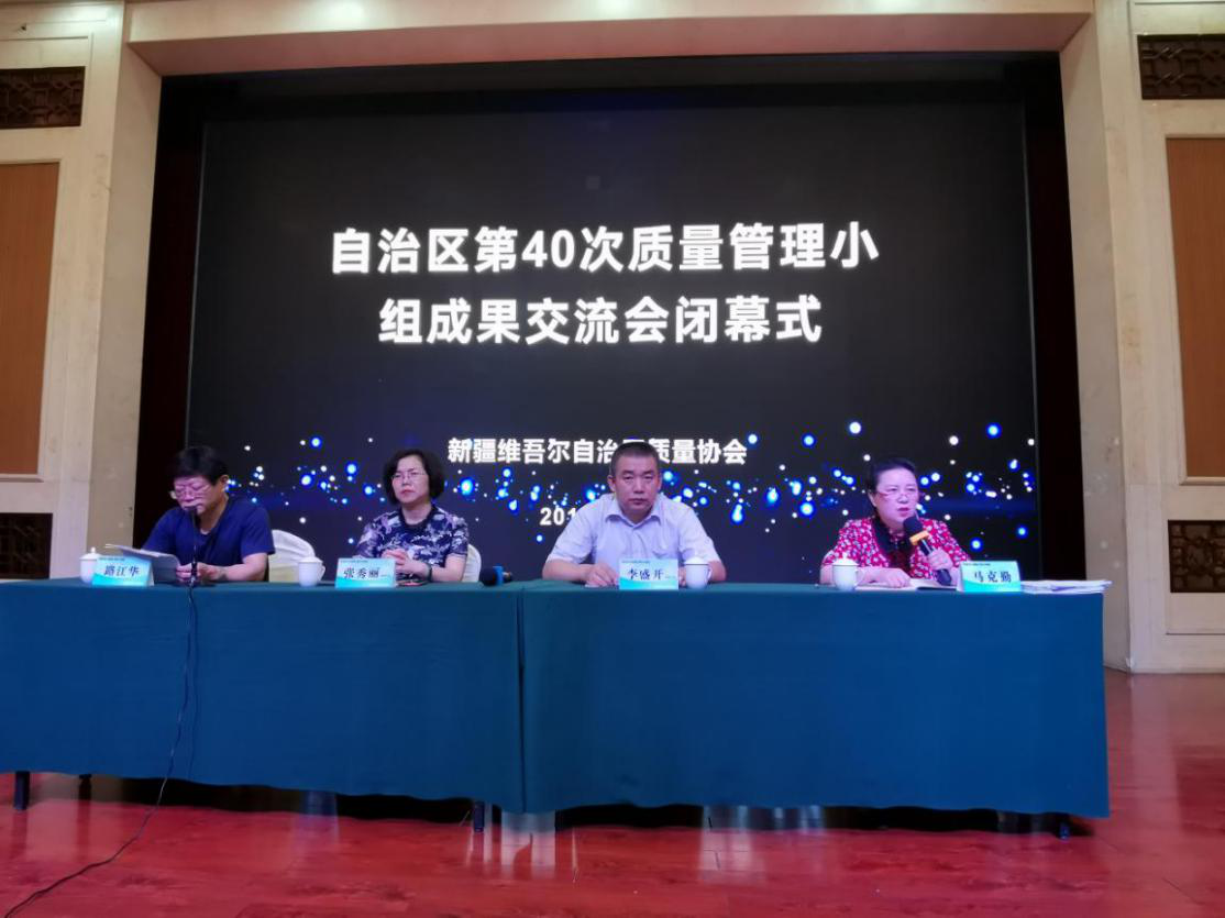 交流會(huì)圖片5.png