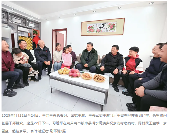 微信圖片_20250205194435.png