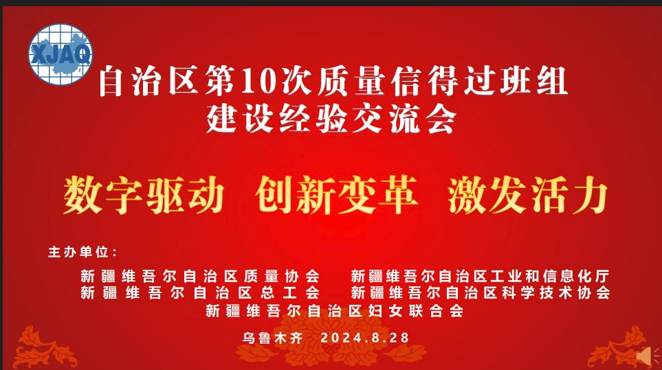 微信圖片_20240825184134.png