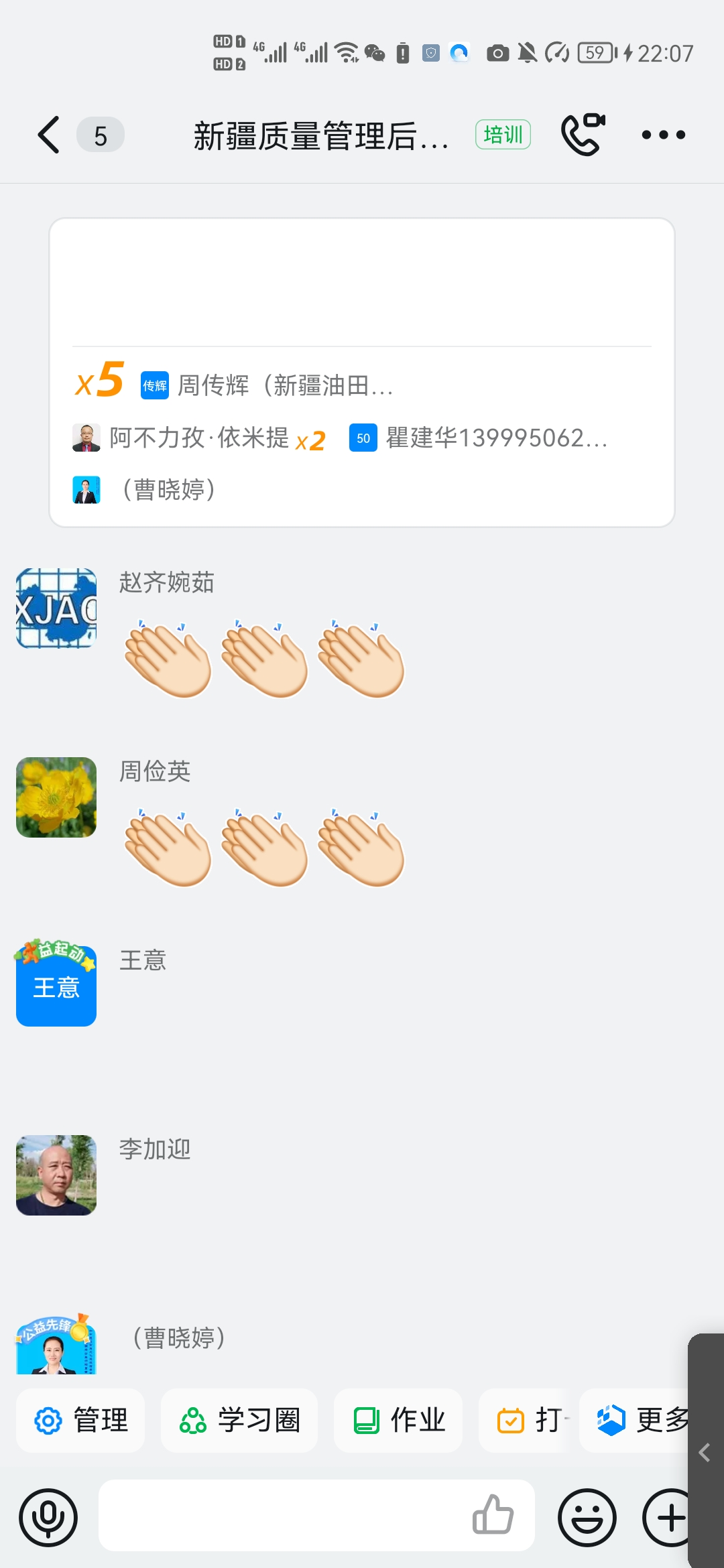 圖片8.jpg