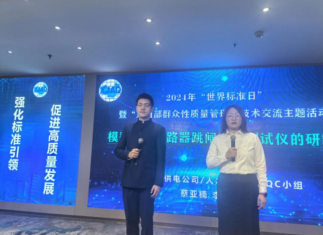 微信圖片_20241015225050.png