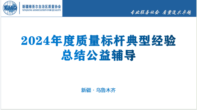 微信圖片_20240509233748.png