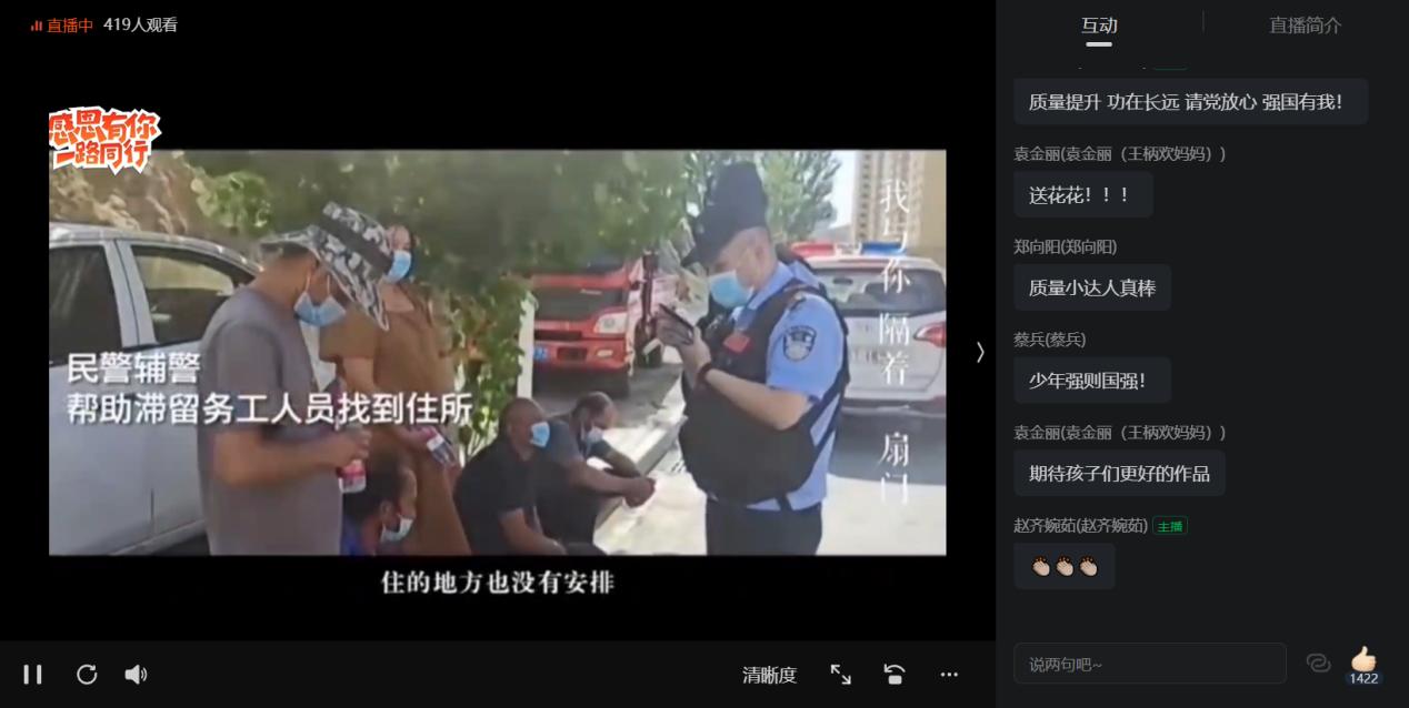 科普3.jpg