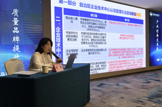 微信圖片_20240509234051.png