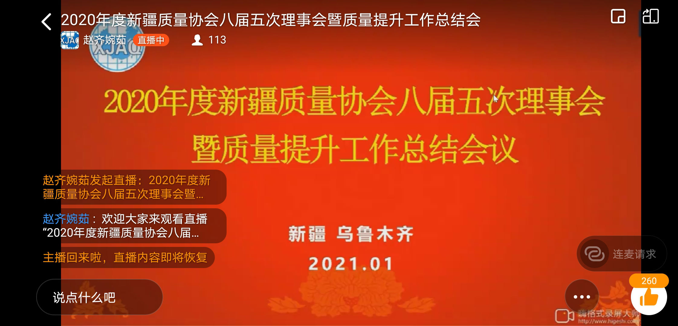 圖片 5.png