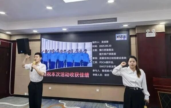微信圖片_20250905122641_208_1.png