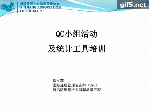 gif5新文件.gif