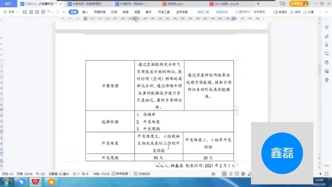 圖片 1.png