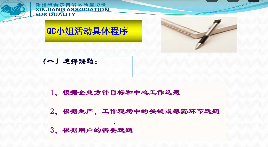 圖片 2.png