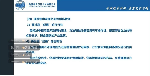 微信圖片_20240512233843.png