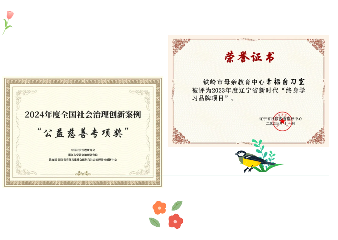 微信圖片_20250416011617.png