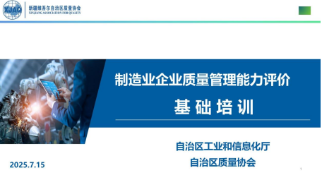 微信圖片_20250717214947.png