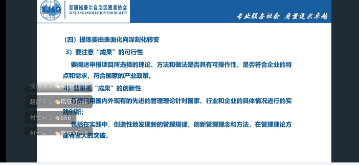 微信圖片_20240509233734.png