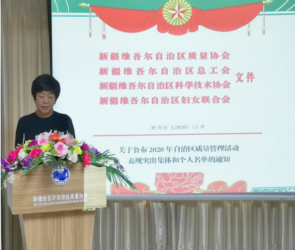總結(jié)會(huì)2.png